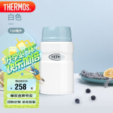 膳魔师（THERMOS）焖烧杯壶罐保温桶饭盒720毫升带泄气阀TCLF-720S WH