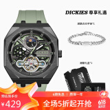 Dickies机械表男表全自动镂空手表男黑绿色礼盒款送男友CL-485P3-13JX(A)