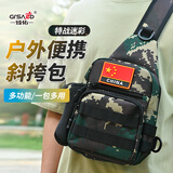 臻佑（Grsaed）路亚包多功能路亚腰包斜挎包插竿渔具包鱼竿包收纳包 特战迷彩