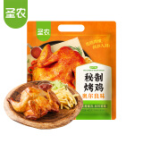 圣农 脆皮炸鸡 大鸡腿嘟嘟翅炸翅空气炸锅食材 鸡肉半成品 休闲美食 奥尔良风味烤鸡420g*1包