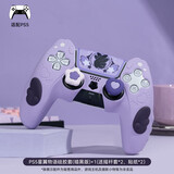 极想 ps5手柄套 星翼物语手柄保护套-暗黑版 游戏手柄硅胶套可爱卡通女生全包软防摔防水防尘手柄套