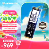 宏碁掠夺者（PREDATOR）1TB SSD固态硬盘 M.2接口(NVMe协议) GM9000神舆系列 NVMe PCIe 5.0读速14000MB/s AI电脑存储配件