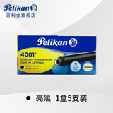 百利金 Pelikan德国进口非碳素墨水胆6支装  学生笔墨囊可替换节日礼物送礼 4001长墨囊 亮黑色