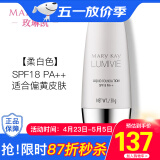 玫琳凯（MARY KAY）护肤品专柜亮采粉底乳粉底液SPF18bb霜亮肤遮瑕官方官网 柔白色