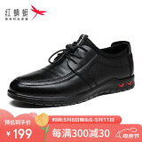 红蜻蜓皮鞋男秋冬潮流运动系带男鞋软底休闲鞋子男 WTA41121黑色38