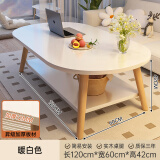 爱家猫 LOVEHOODCAT茶几小户型家用小桌子卧室出租屋阳台边桌简易现代茶桌小茶几边几 【经典款】实木腿暖白色120CM