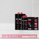 ZIPPO之宝配件耗材 巨无霸套餐 打火机油 大油*2+小油*2+火石*4+棉线*2