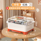 海佳达宝宝奶瓶收纳箱沥水架放婴儿辅食工具餐具水杯带盖防尘碗筷收纳盒 【红色】中号-送4支沥水架