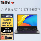 ThinkPad联想ThinkPad S2 酷睿/锐龙可选 13.3英寸超便携轻薄商务办公笔记本电脑 锐龙 R7-5825U 16G 512G固态  原厂标配 板载内存