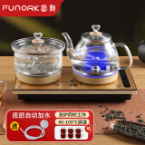 FUNORK全自动底部上水电热水壶烧水壶煮泡茶家用茶台一体机茶桌茶几嵌入式茶具套装 消毒款（尺寸37x20cm）