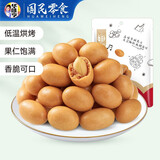 华味亨  坚果零食系列 袋装坚果干果每日坚果办公室休闲零食小吃 150g鱼皮花生