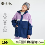 水孩儿（SOUHAIT）童装男童女加绒厚外套冬新款儿童摇粒绒厚风衣防风上衣 深紫-1 130