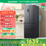容声331升法式多门四开门电冰箱小户型家用一级能效风冷无霜变频节能超薄BCD-331WD11MP国家补贴20%