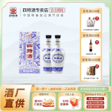 四特青花窖藏 特香型白酒 纯粮食酒 50度 500mL 2瓶