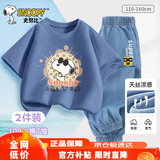 史努比（SNOOPY）男女童短袖t恤牛仔裤两件套儿童短袖套装  靛蓝格子+深蓝努比 130