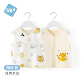 舒贝怡2件装婴儿衣服宝宝马甲春秋马夹纯棉男女童背心外穿上衣 黄色110