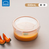 乐扣乐扣饭盒微波炉碗圆形保鲜盒上班族减脂餐盒儿童水果盒塑料密封便当盒