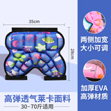 Angelamiao轮滑护具儿童护屁股垫滑冰男女童滑板溜冰运动防摔屁垫滑雪护臀垫 儿童防摔护臀【蓝色小码】3-6岁