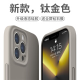 奶小鸭 适用苹果12promax手机壳 iphone12promax保护套镜头全包液态硅胶超薄防摔简约软壳男女款 钛金色