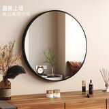 HASAYOVA镜子贴墙穿衣镜卫生间化妆浴室镜挂墙式梳妆镜子自粘免打孔全身镜 【青黛黑】40CM圆镜【高清成像】