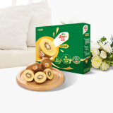 佳沛（zespri）新西兰阳光金奇异果4个装单果重约88-103g源头直发一件包邮