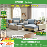 全友家居 家用布艺沙发现代简约大户型L型沙发贵妃沙发家具客厅实木架
