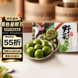 江南之味 野菜肉团子400g/袋(10个)荠菜青团麻薯糯米早餐点心