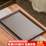瓷牌茗茶具 竹制茶盘托盘功夫茶具茶奉长方形水果盘大中小号茶茶父亲节礼物 胡桃色（托盘）大号38*25*1.7cm