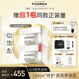 菲洛嘉（Filorga）十全大补面膜50ml补水保湿抗皱提亮修护细嫩毛孔涂抹式520送女友