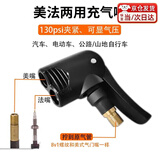 Yayle法嘴转换头法式气嘴自行车充气嘴打气筒公路车转接头山地摩托汽车 美法两用双孔充气嘴(不带放气)