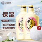 可悠然 原装进口 美肌沐浴露 保湿沐浴液 欣怡幽香 550ml 2瓶