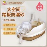 美卡 特大号半封闭式踏板敞开防外溅猫砂盆猫厕所 猫咪用品 咖啡色
