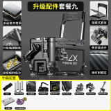 画中仙钓箱全套多功能超轻钓鱼箱2025新款台钓箱免安装可坐渔具装备带轮 带轮【拐角基础款+工具层】黑 36L