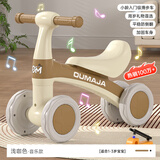 牧星童儿童平衡车1-3岁宝宝滑行车学步车溜溜车生日礼物童车助步车玩具 优雅咖-新四代/全新升级+音乐