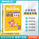 小学英语阅读天天练四年级25-26学年最新星火英语人教版 小学英语阅读测试训练练习册全国通用