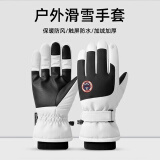目丸手套男女冬季骑行电动车加绒防风防水户外保暖冬天触屏棉滑雪手套 11#黑白拼接分指雪山手套女款