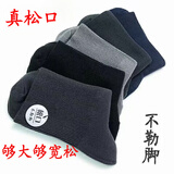 100%纯棉老人松口袜子男女加大码秋冬加厚宽松不勒脚防臭月子袜4 男混色40-46【纯棉宽松口】 5双 均码 厚棉加大码松口