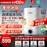 博世（BOSCH） 一级能效小厨宝 迷你电热水器 速热恒温 德国品质 小尺寸 多重防护 TR 3100 6.8L 2000W 一级能效增容款