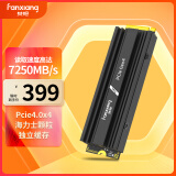 梵想（FANXIANG）500GB SSD固态硬盘 M.2接口NVMe协议PCIe 4.0 x4海力士颗粒 独立缓存 PS5台式机笔记本S770H