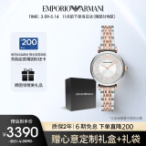 安普里奥·阿玛尼（Emporio Armani）手表女士 满天星时尚镶钻女士腕表 生日礼物送女友AR11537