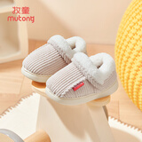 牧童儿童棉拖鞋男冬加绒保暖家居鞋室内软底亲子包跟棉鞋女 浅麦米170