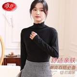 浪莎女士基础打底衣花边纯色高领长袖秋衣修身显瘦内搭女士打底衫