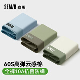 森马男士内裤男纯棉抗菌防螨透气无痕大码男生平角四角短裤衩 XXL