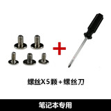 适用M.2固态盘螺丝华硕 微星 笔记本M2固态螺丝铜柱NGFF主板MSAT nvme 2280 笔记本M.2螺丝+螺丝刀