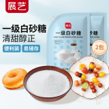 展艺 一级白砂糖400g*2 烘焙细白砂糖糖霜糖粉烘焙原料咖啡伴侣