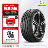 米其林（MICHELIN）轮胎 竞驰PILOT SPORT 5 235/45ZR18 98Y 适配凯美瑞/Model 3