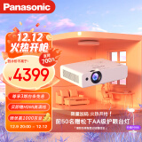 松下（Panasonic）PT-WX3901投影仪办公室会议专用 培训商用户外 家用家庭影院（4000流明 高亮白天直投）
