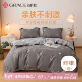 洁丽雅（Grace）四件套加厚纯色小清新床上用品双人迪安娜 被套200*230cm