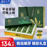 宁安堡 枸杞芽茶礼盒200g 枸杞叶茶 精选嫩芽 宁夏特产送礼中秋礼品盒教师节礼物 不含茶叶碱