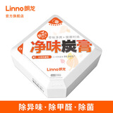 朗龙朗龙净味炭膏新车除甲醛除异味车内专用活性炭包汽车除臭去异味 长效抗菌 230g 1盒 专利产品